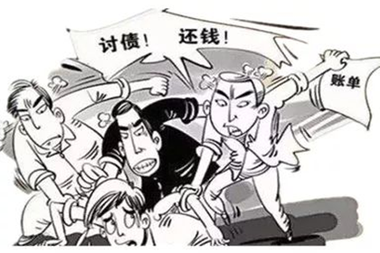 仙居收债公司